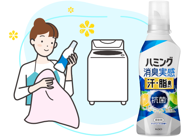 特に汗をかきやすい夏場は、「ハミング消臭実感 汗・脂臭タイプ」を活用することで、気になるニオイをしっかり消臭できます