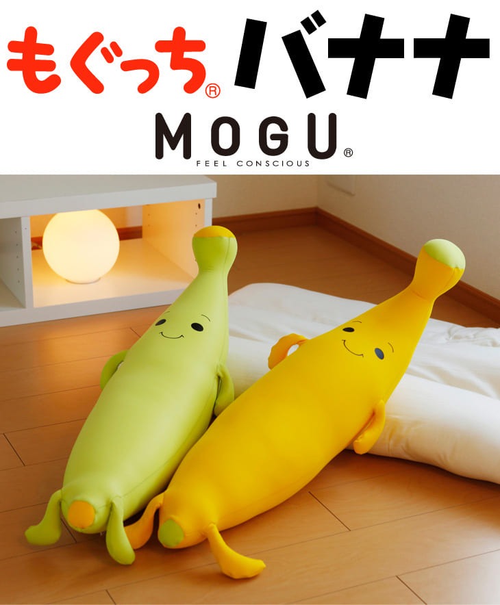 MOGU(R) もぐっちバナナ
