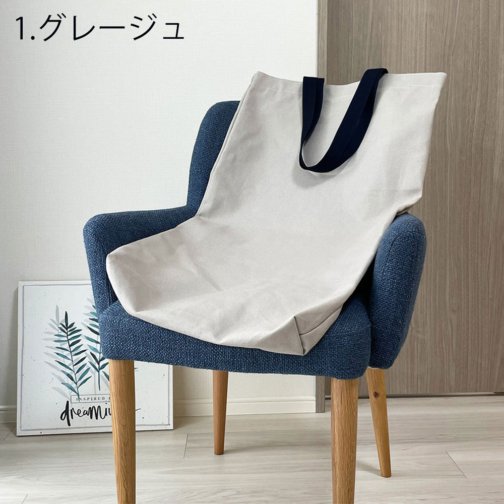 THE PILLOW Bag （ザ ピロー バッグ） – 枕と眠りのおやすみショップ！本店