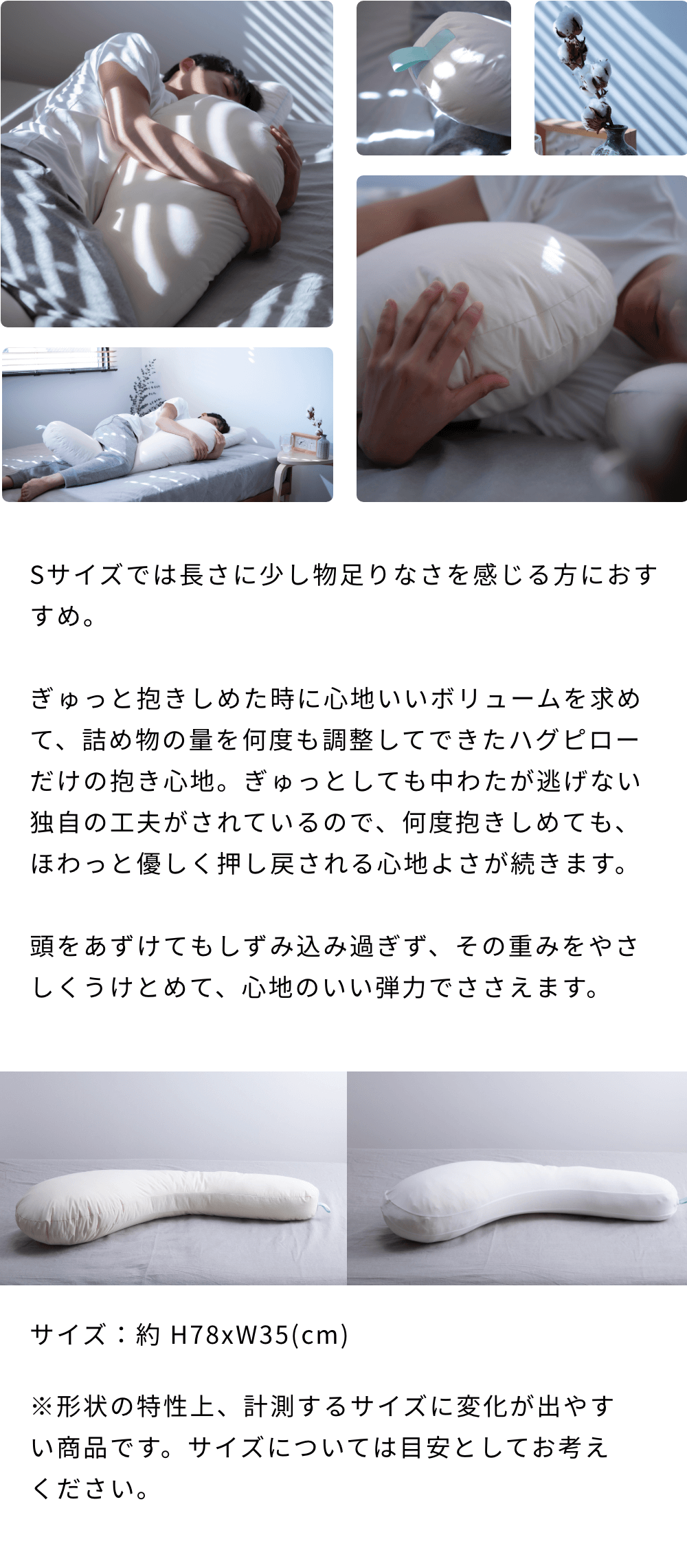 megumi メグミ ネイチャーメイド 地球と私に優しいまくら top