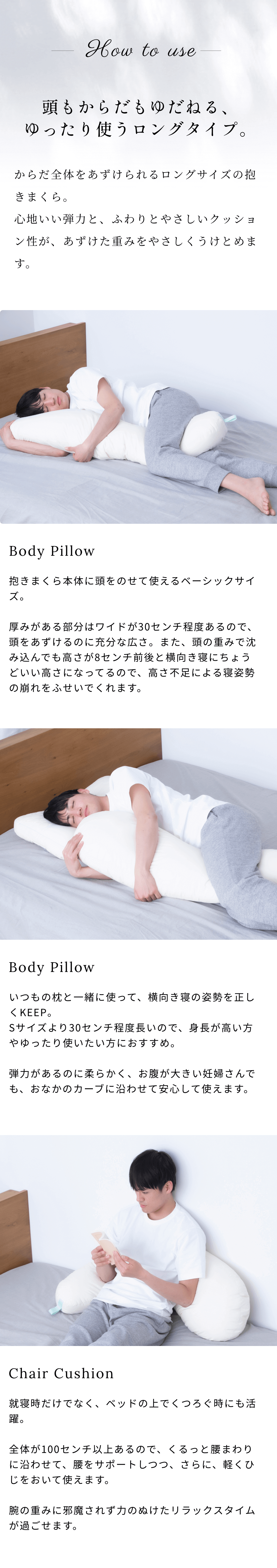 megumi メグミ ネイチャーメイド 地球と私に優しいまくら top