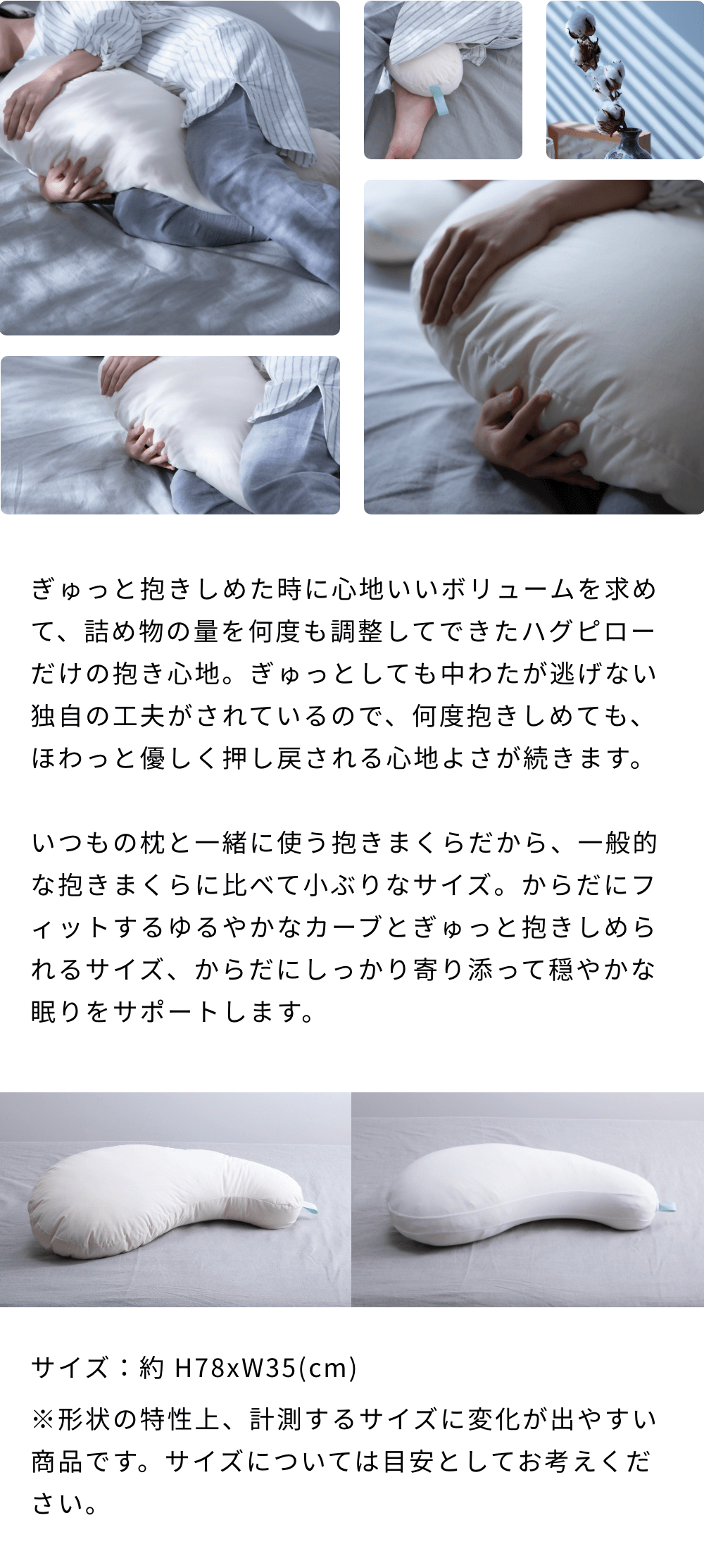 megumi メグミ ネイチャーメイド 地球と私に優しいまくら top