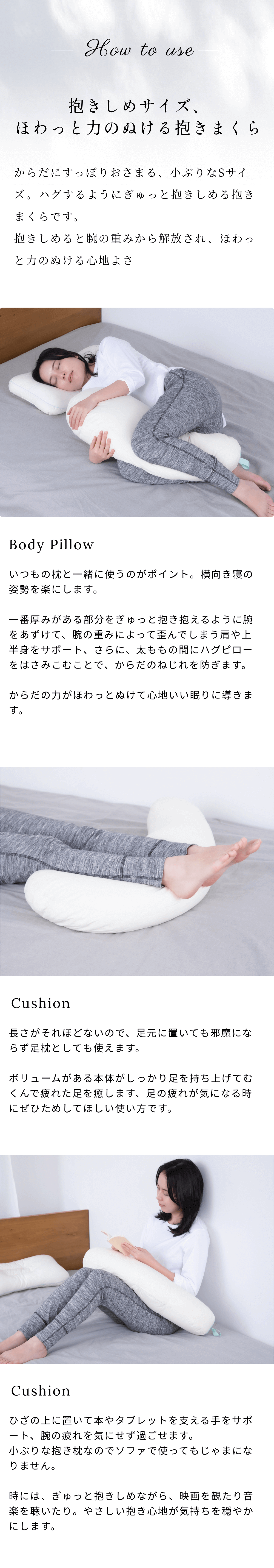 megumi メグミ ネイチャーメイド 地球と私に優しいまくら top