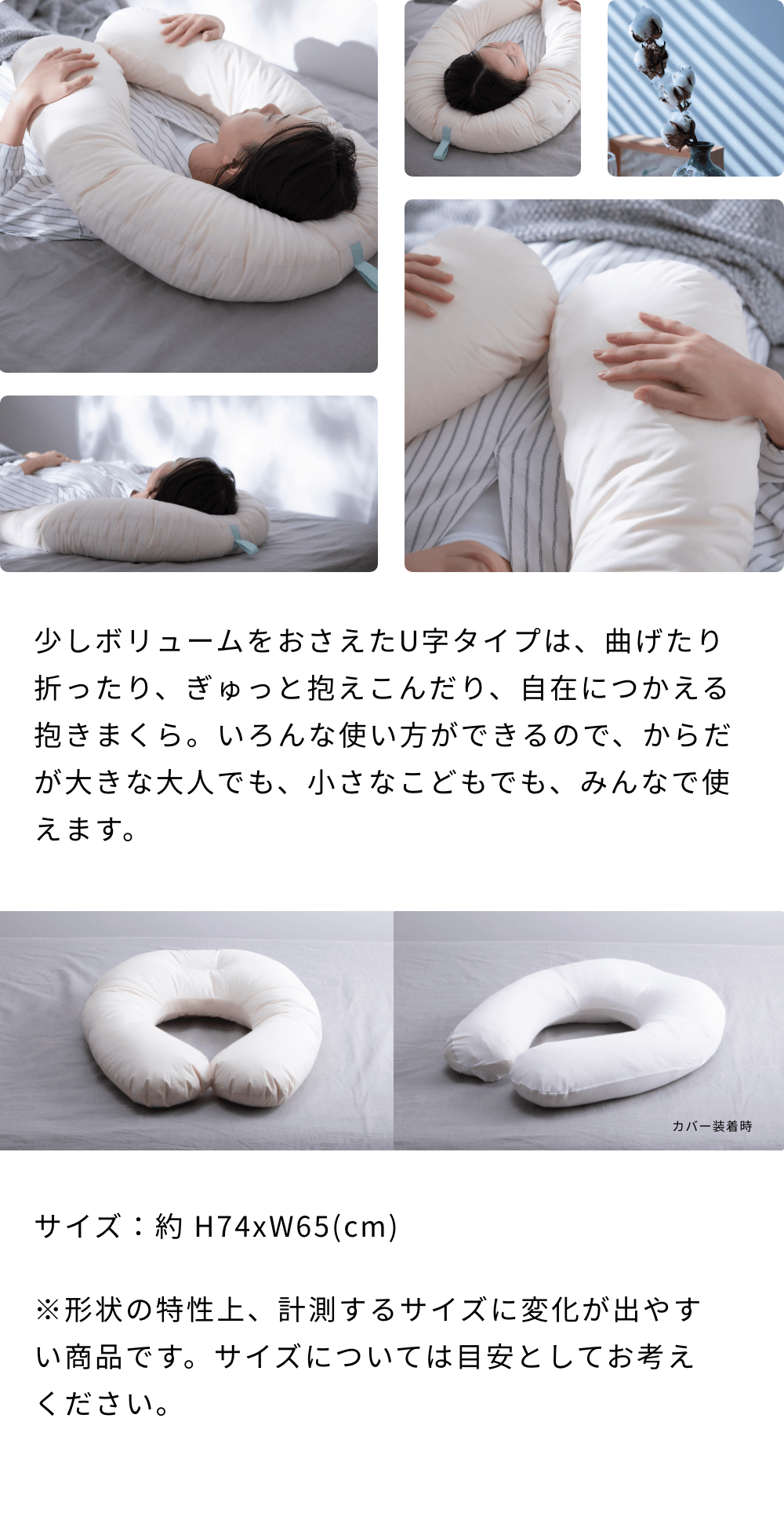 megumi メグミ ネイチャーメイド 地球と私に優しいまくら top
