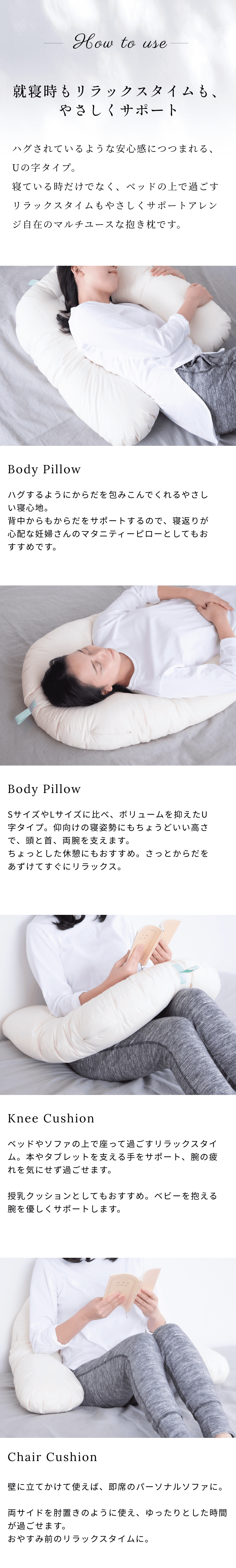 megumi メグミ ネイチャーメイド 地球と私に優しいまくら top