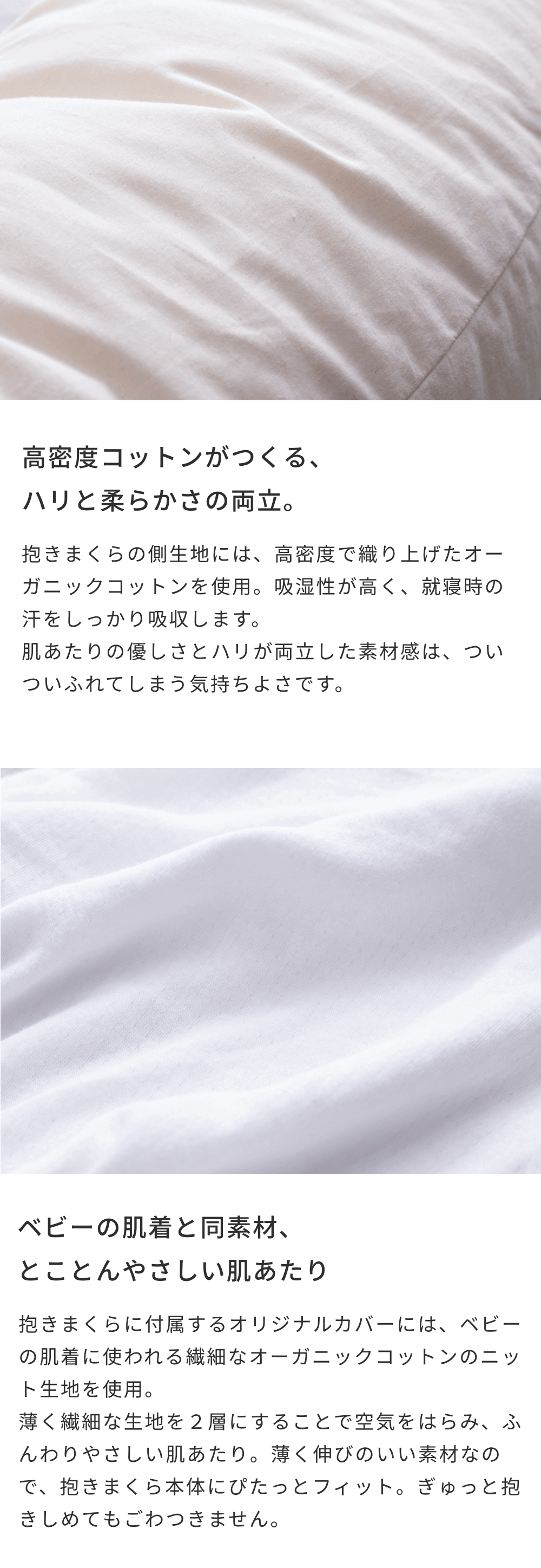 megumi メグミ ネイチャーメイド 地球と私に優しいまくら top