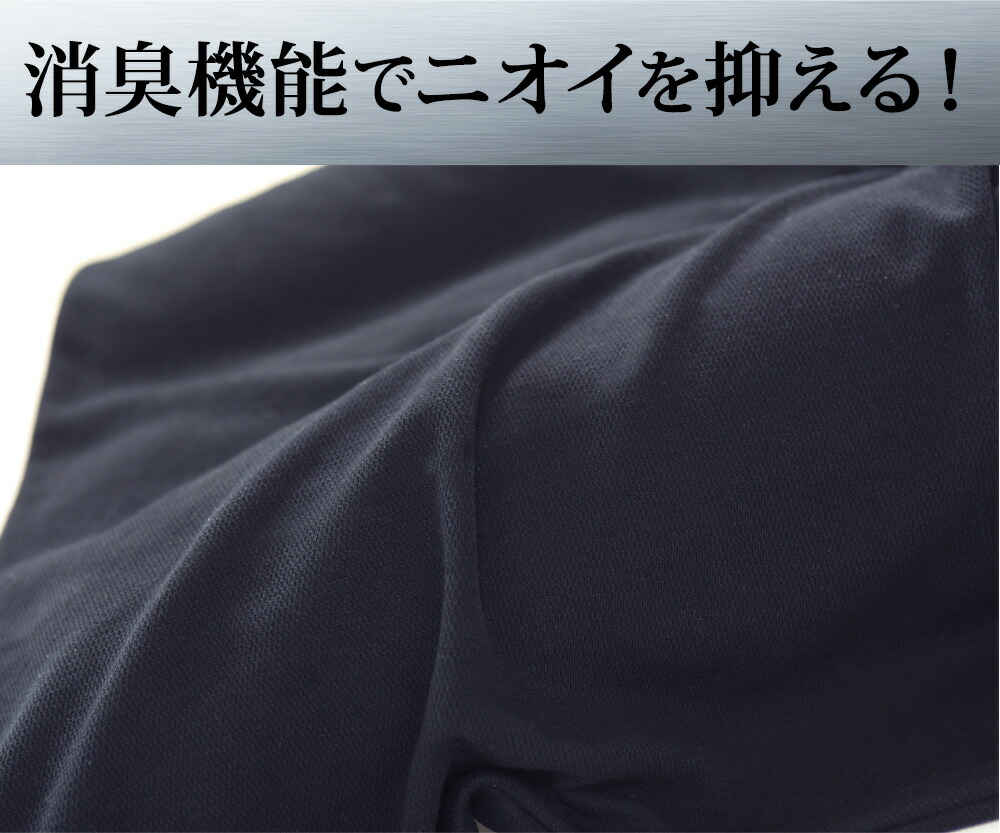 男の足枕は、枕カバーに吸水・速乾性、消臭機能のある「ミラキュラス®繊維」を採用