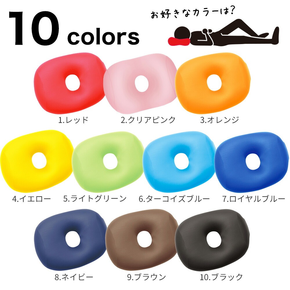 カラフルな10色からお選びいただけます！