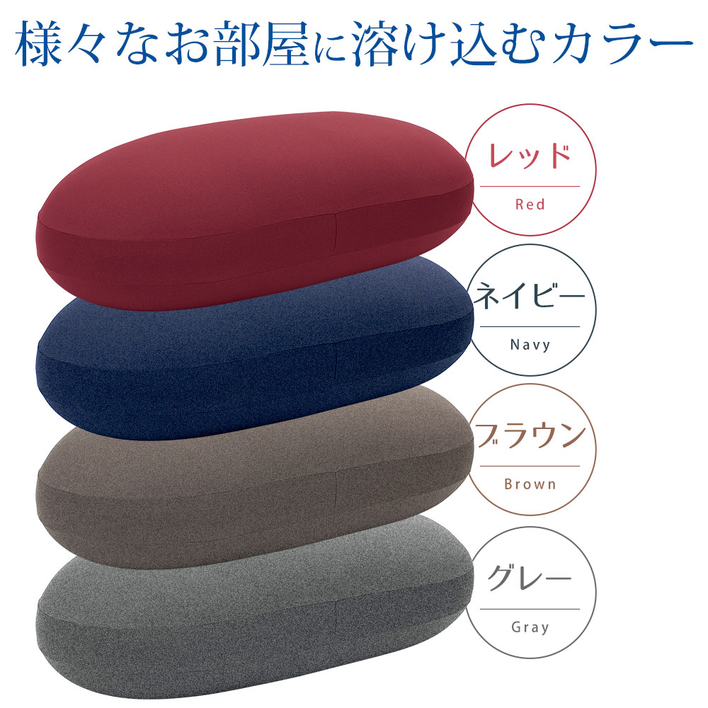 MOGU 雲にのるソファ