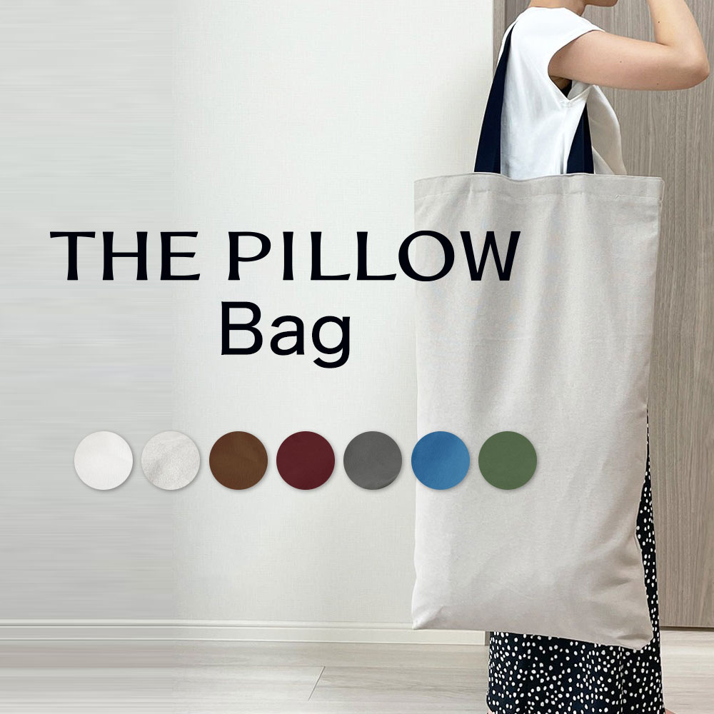 THE PILLOW Bag