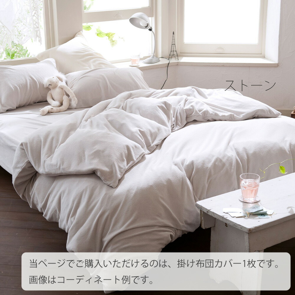 Fab the Home 枕カバー