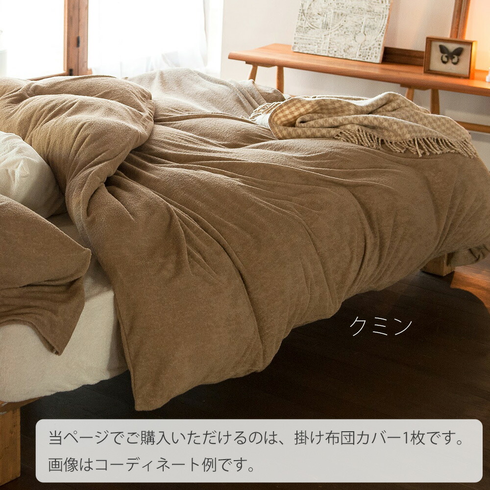 Fab the Home 枕カバー
