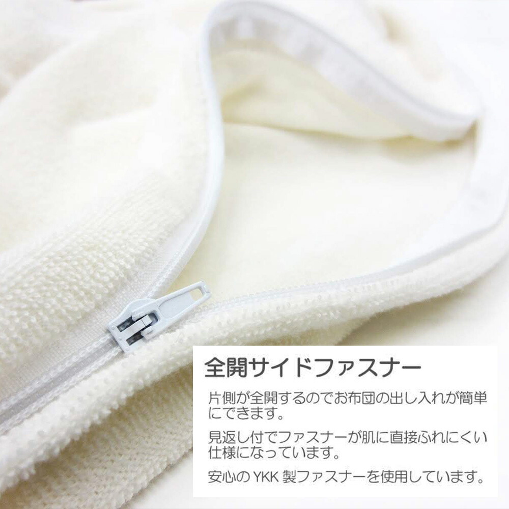 Fab the Home 掛け布団カバー