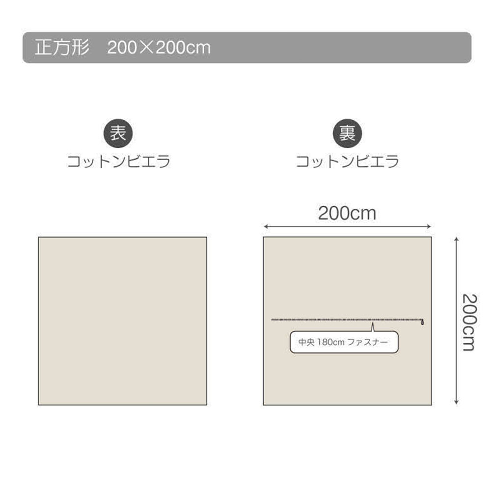 Fab the Home こたつ布団カバー
