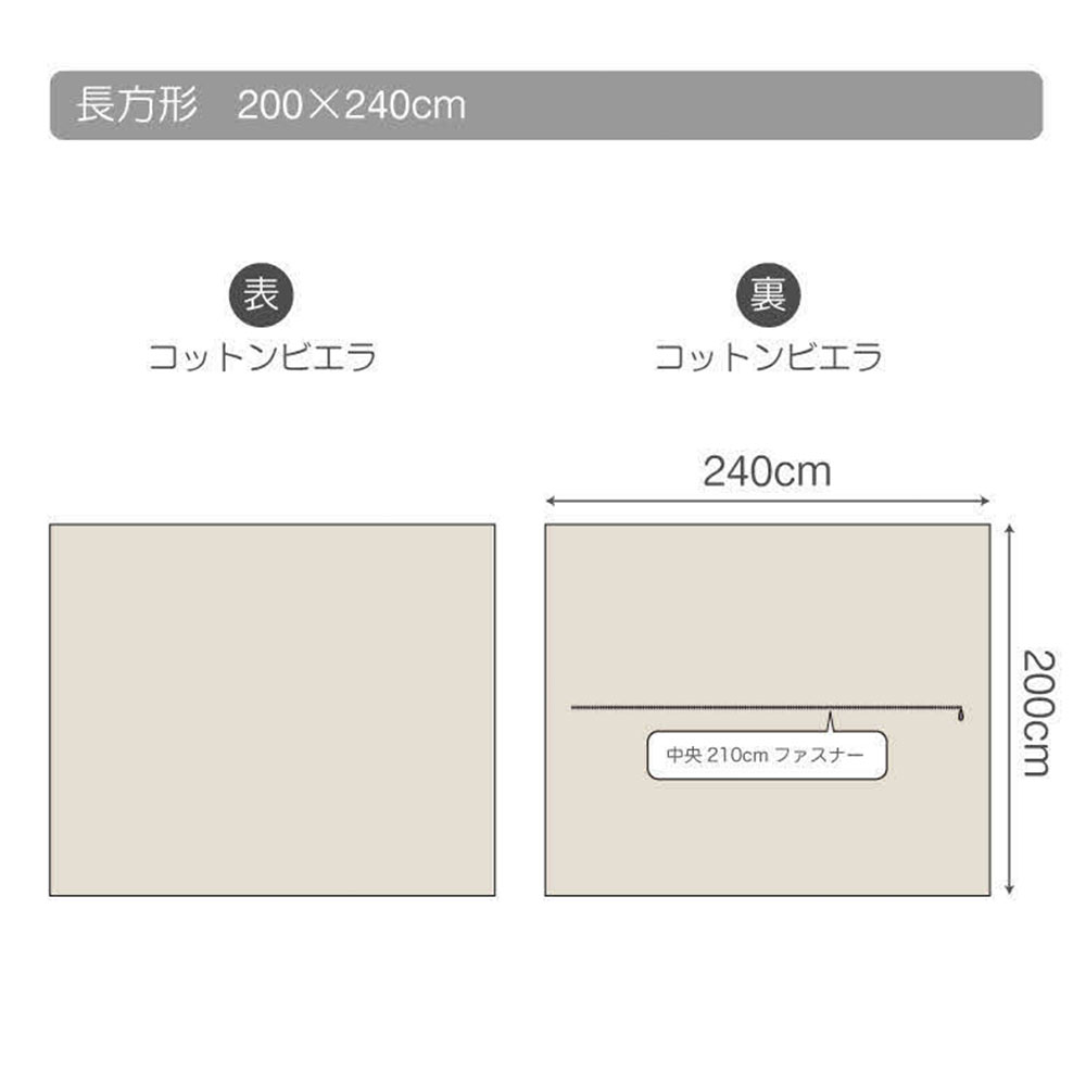 Fab the Home こたつ布団カバー