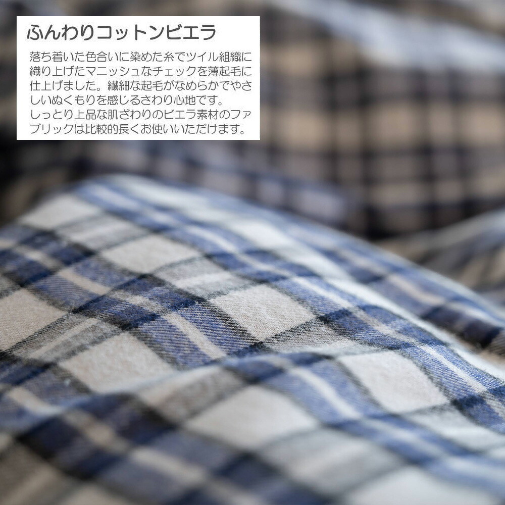 Fab the Home 枕カバー