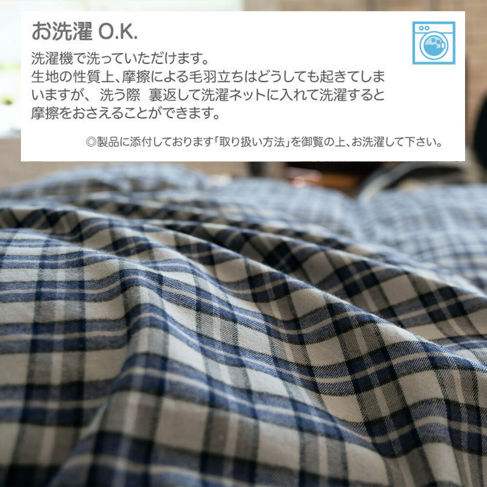 Fab the Home 枕カバー