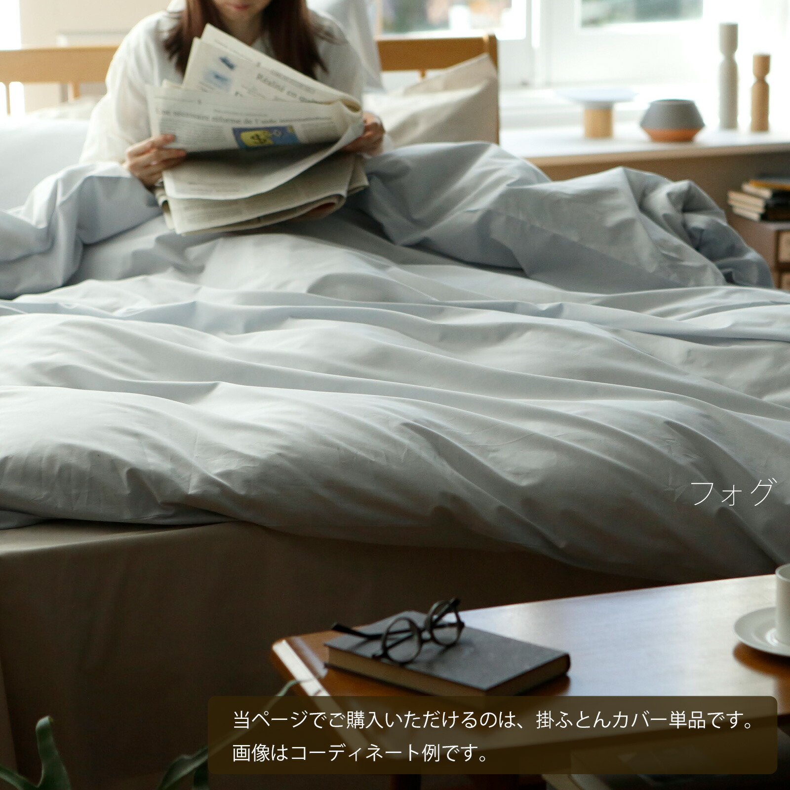 Fab the Home 枕カバー