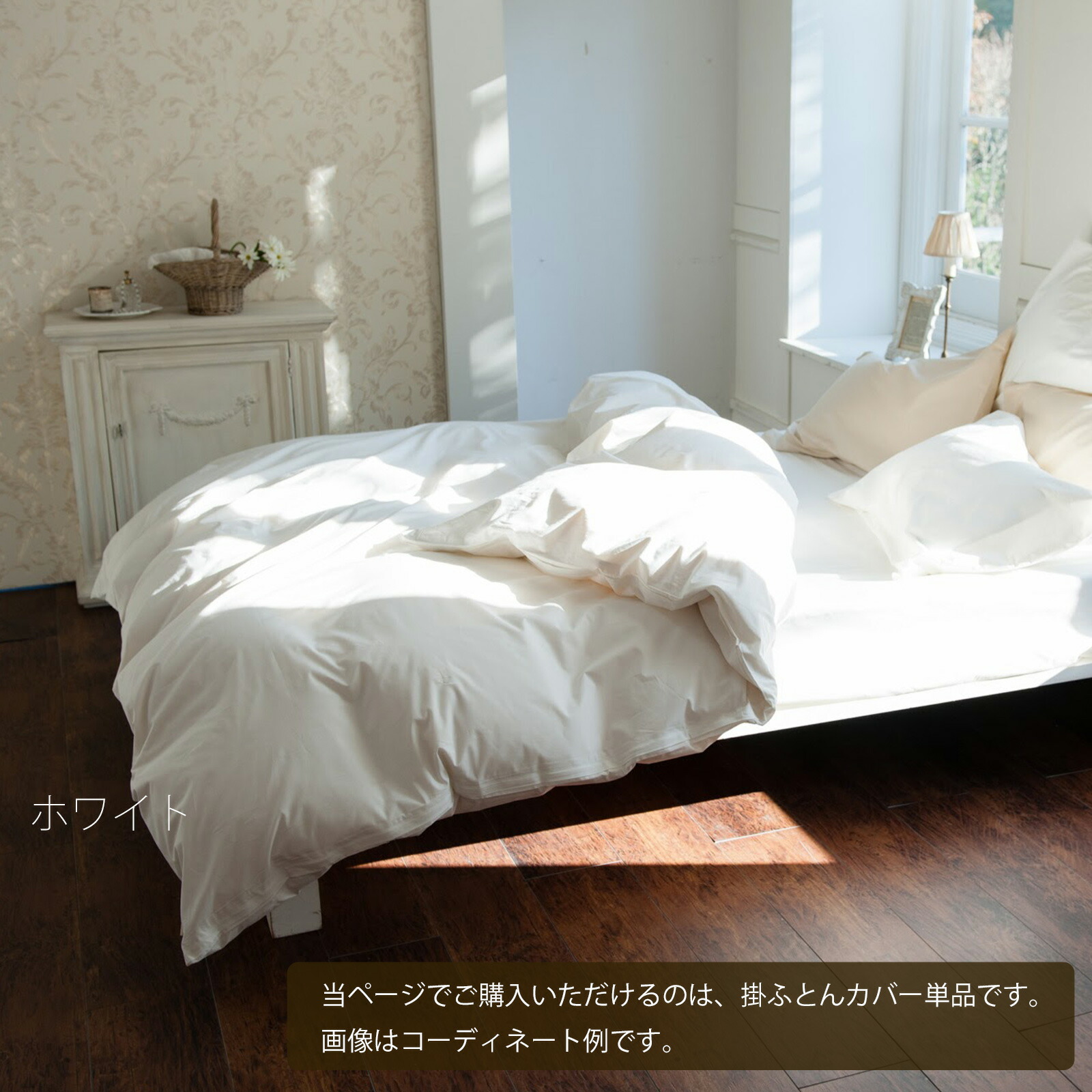 Fab the Home 枕カバー