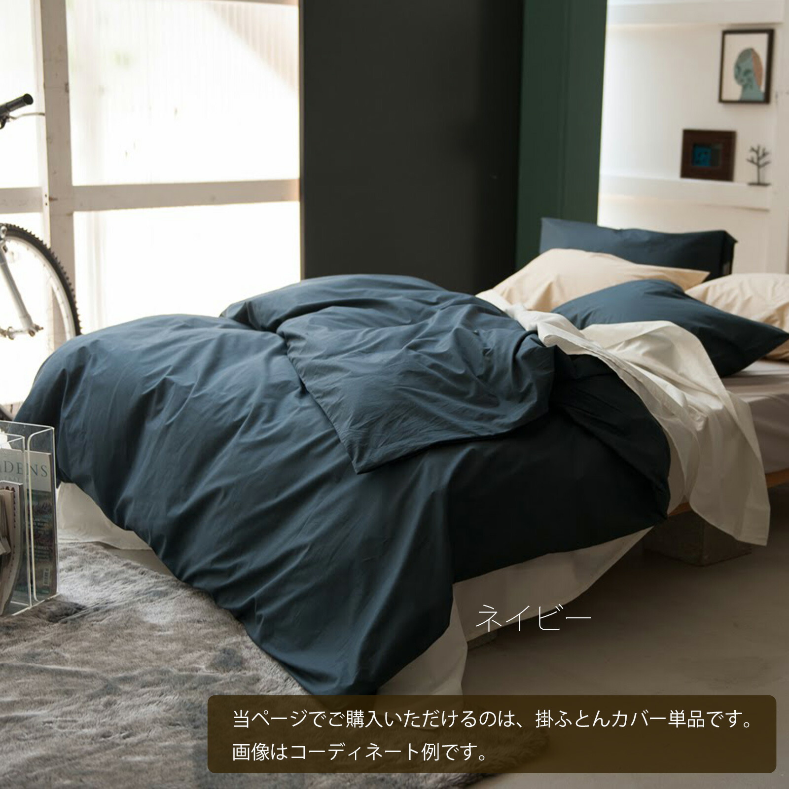Fab the Home 枕カバー