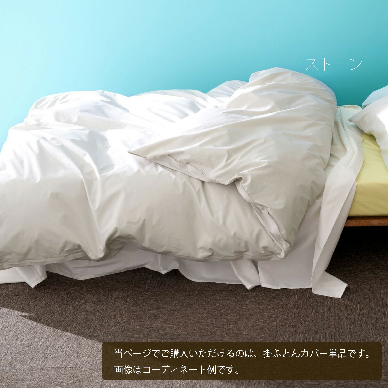 Fab the Home 枕カバー