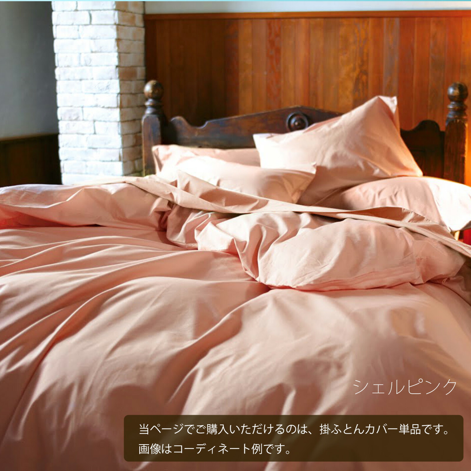 Fab the Home 枕カバー