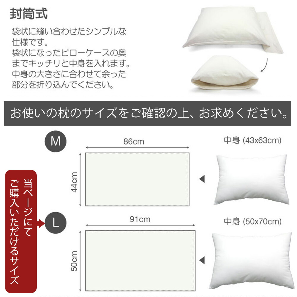 Fab the Home 枕カバー