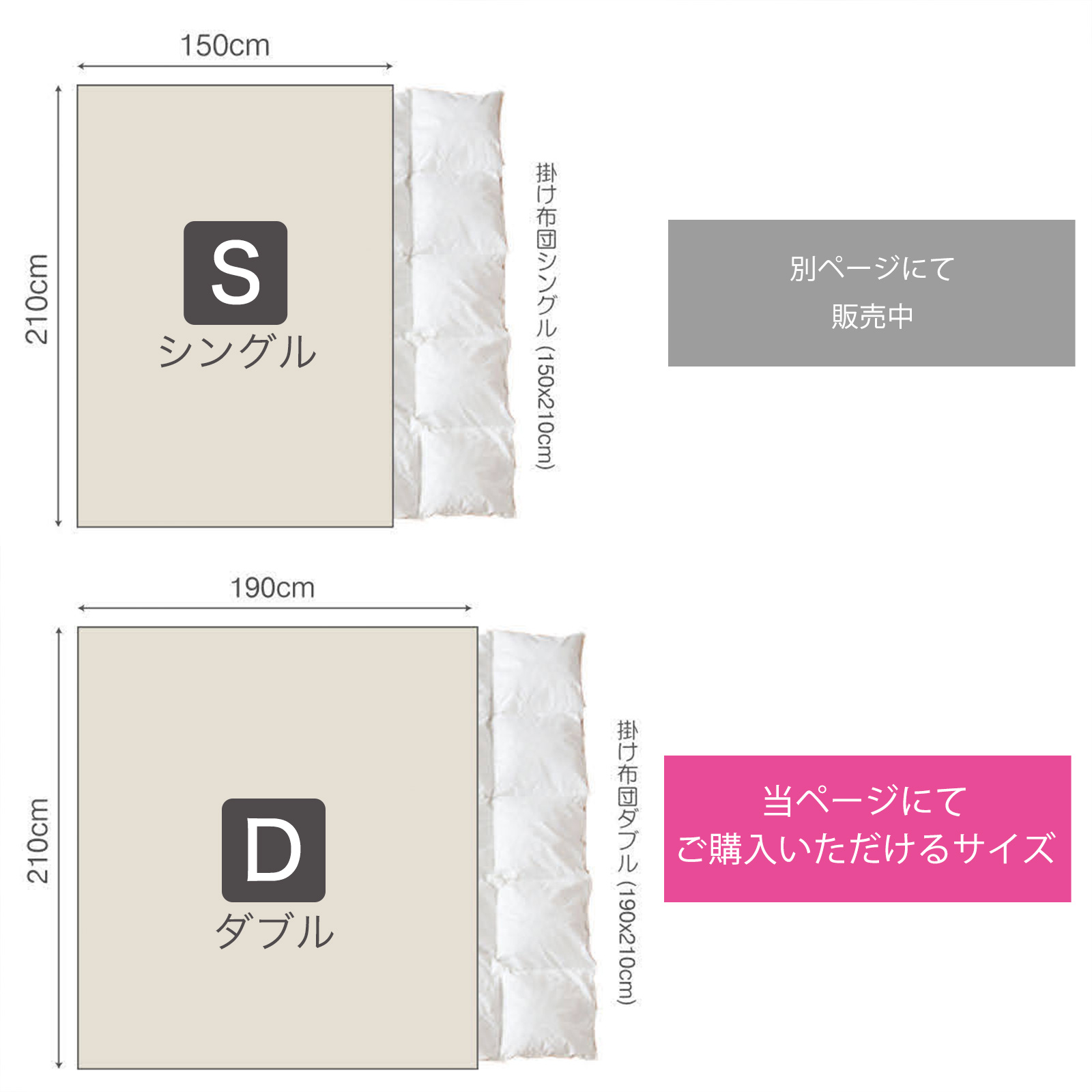 Fab the Home 掛け布団カバー