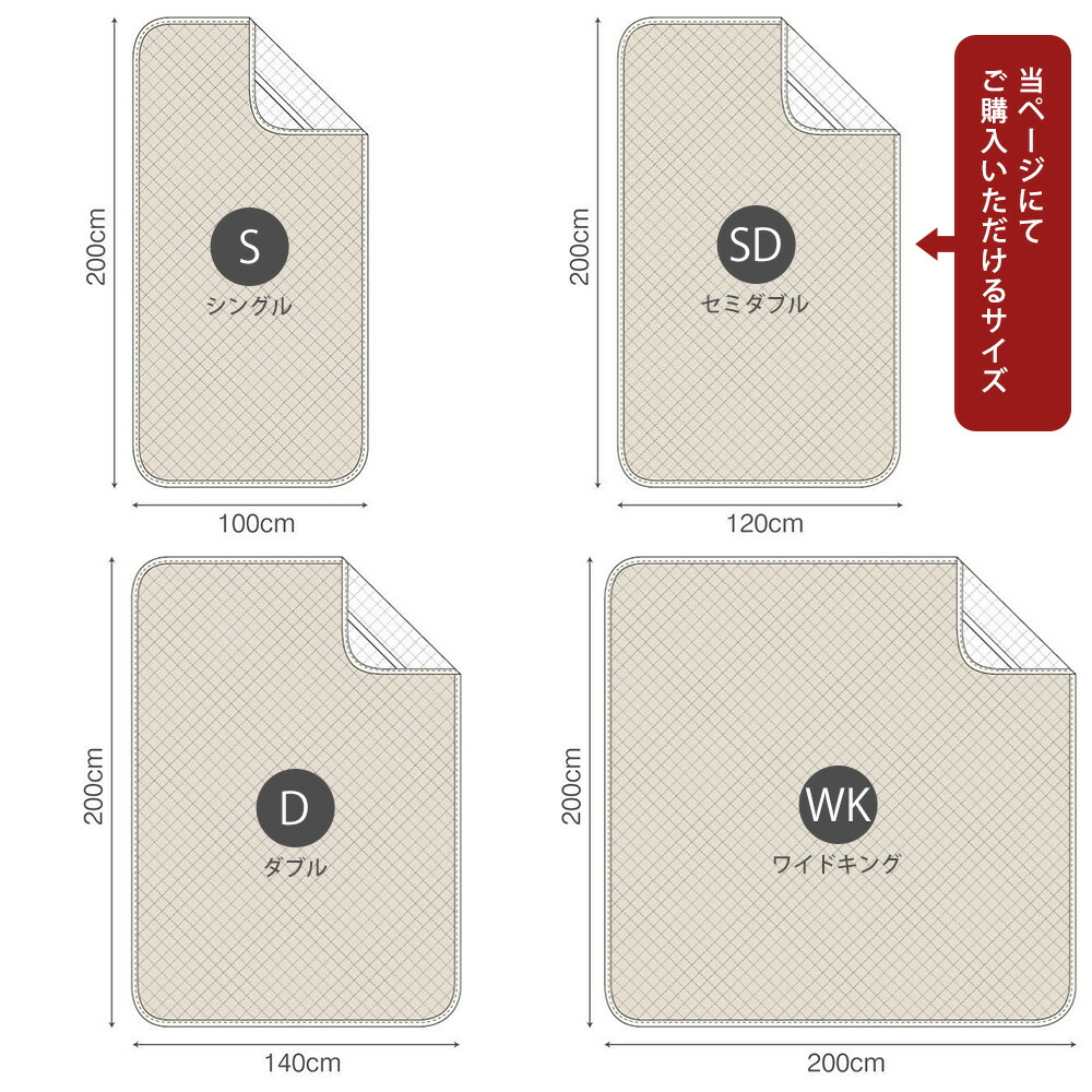 Fab the Home ベッドシーツ