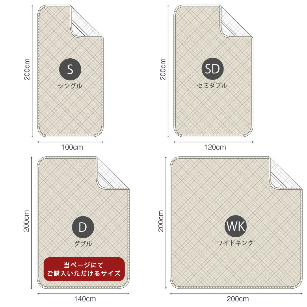 Fab the Home ベッドシーツ