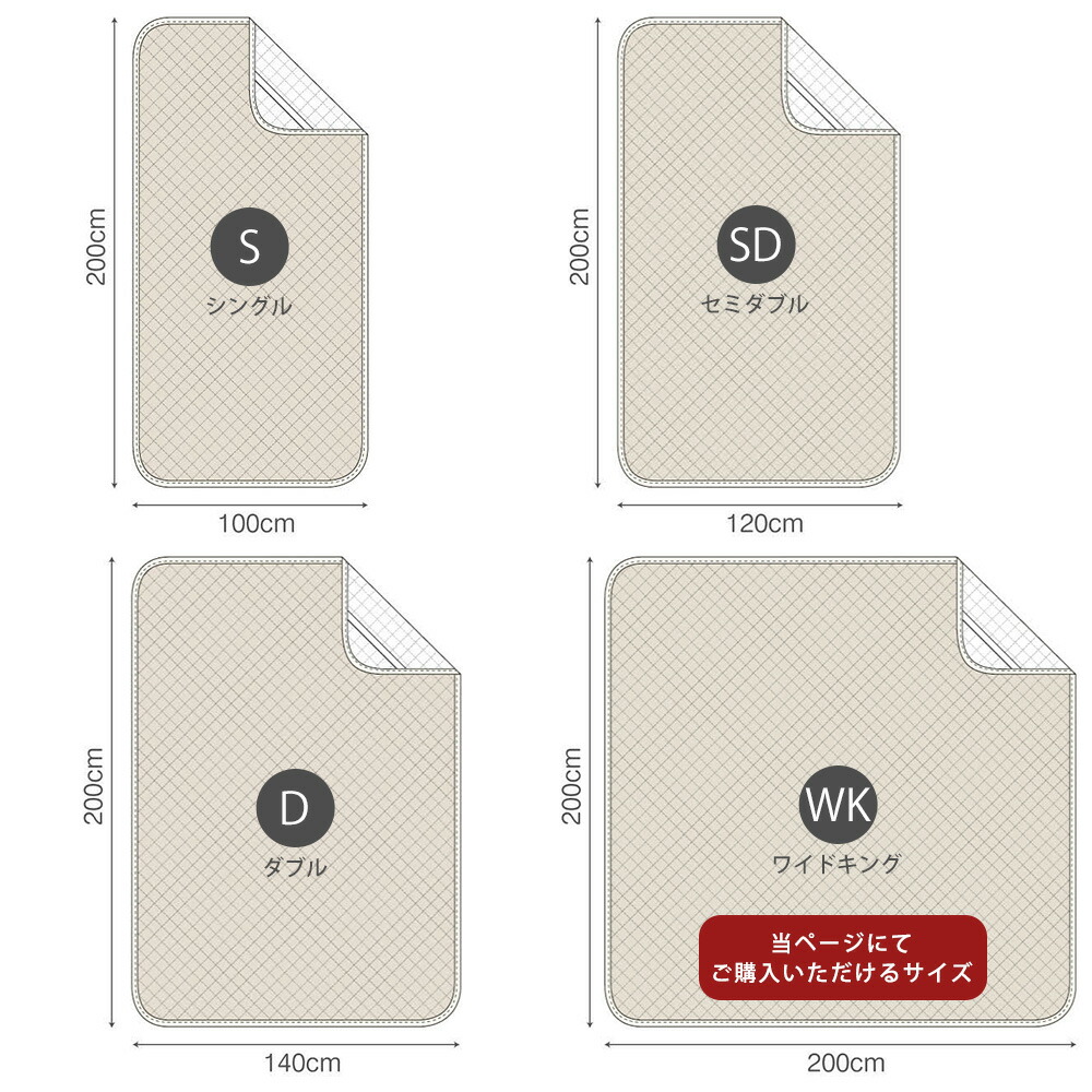 Fab the Home ベッドシーツ