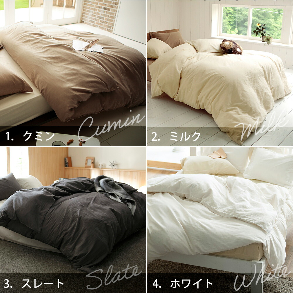 Fab the Home 掛け布団カバー