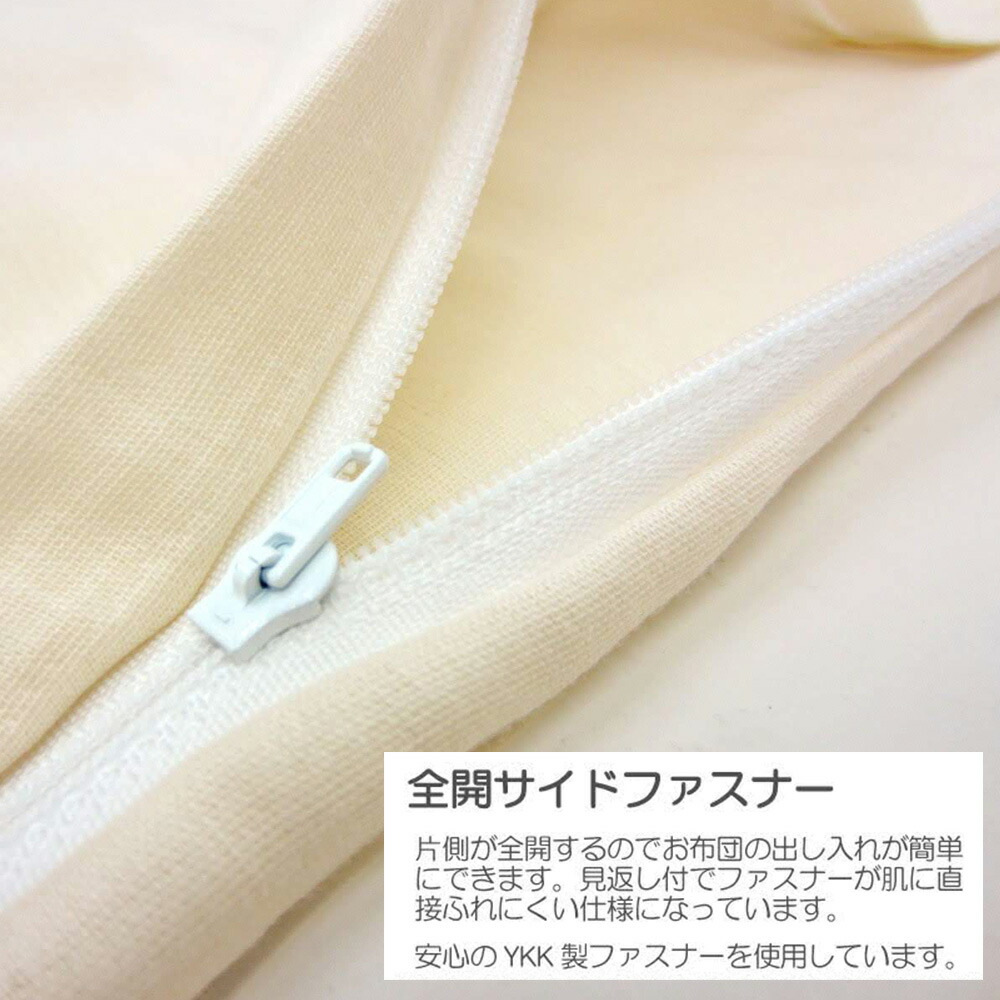 Fab the Home 掛け布団カバー
