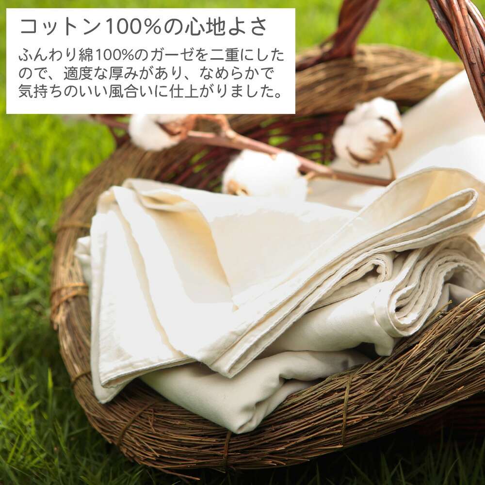 Fab the Home 掛け布団カバー