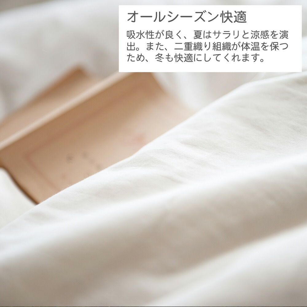 Fab the Home 掛け布団カバー