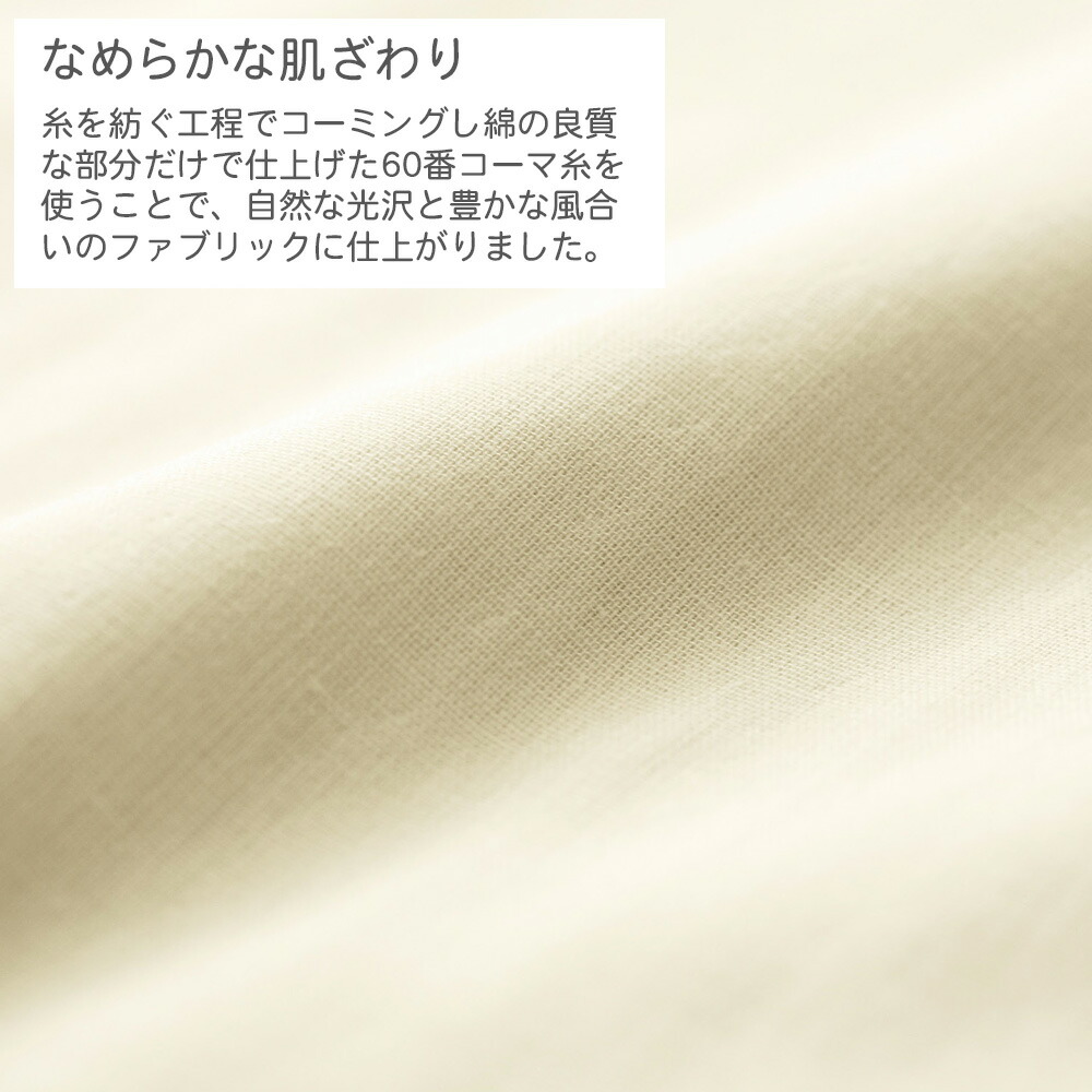 Fab the Home 掛け布団カバー