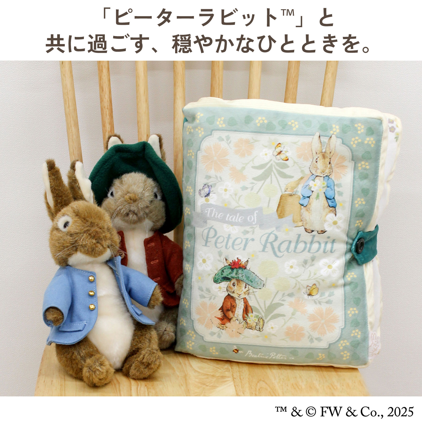 穏やかなひとときを