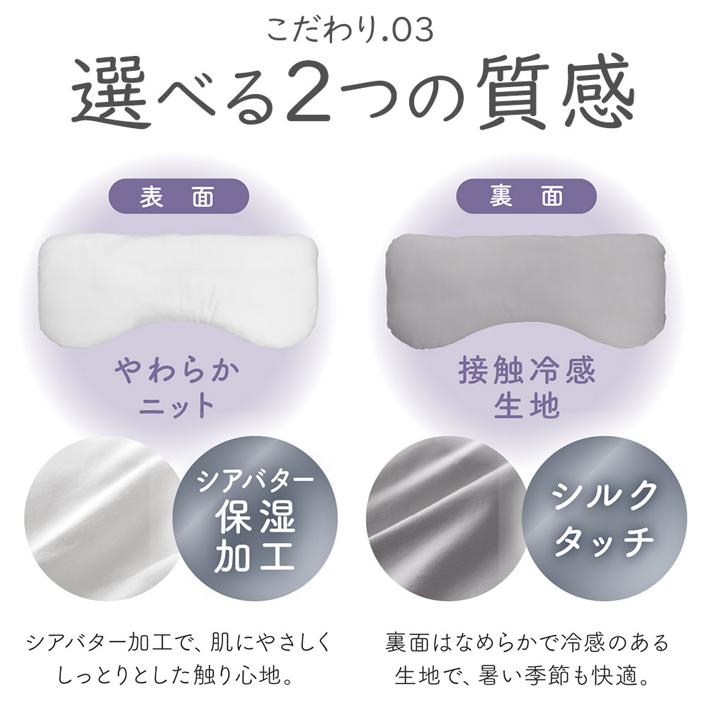もちとろタッチ