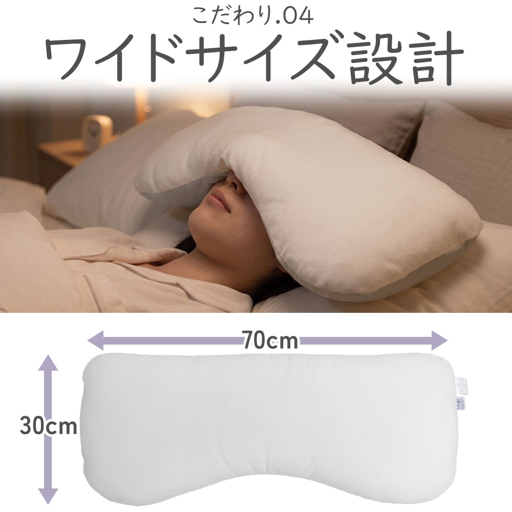 ワイドサイズ設計