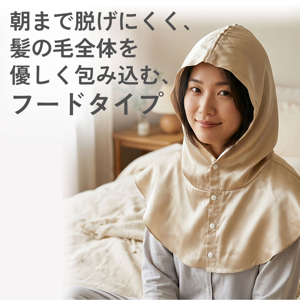 フードタイプ