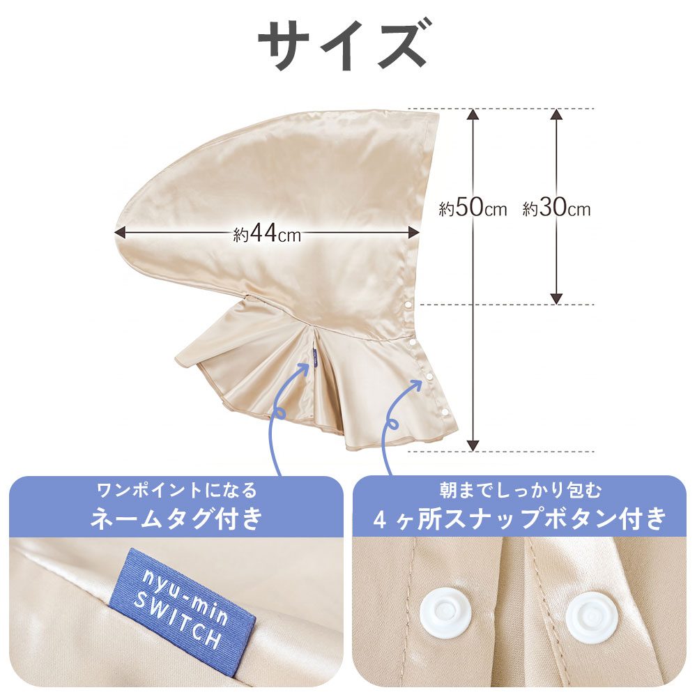 サイズ