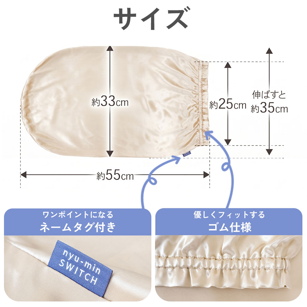 サイズ