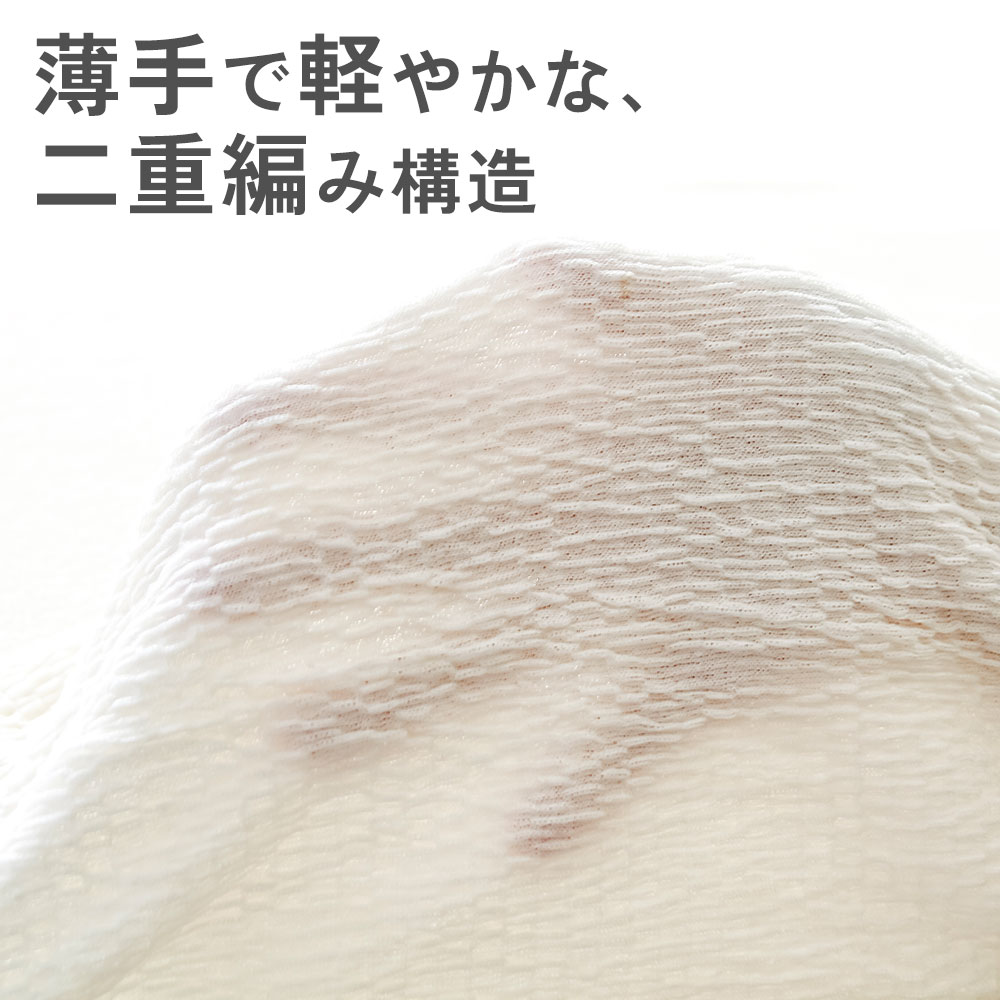 薄手で軽やか、服に響かない