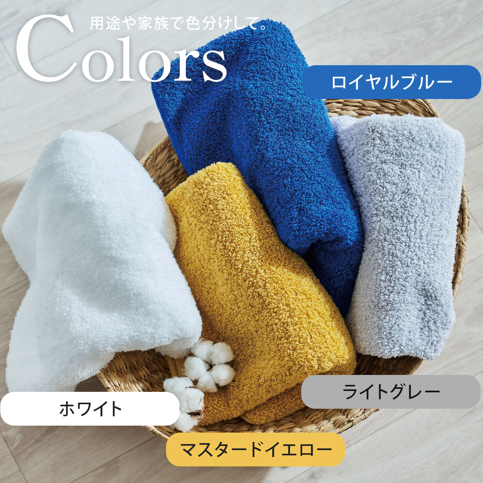 The LAST TOWEL ONE
