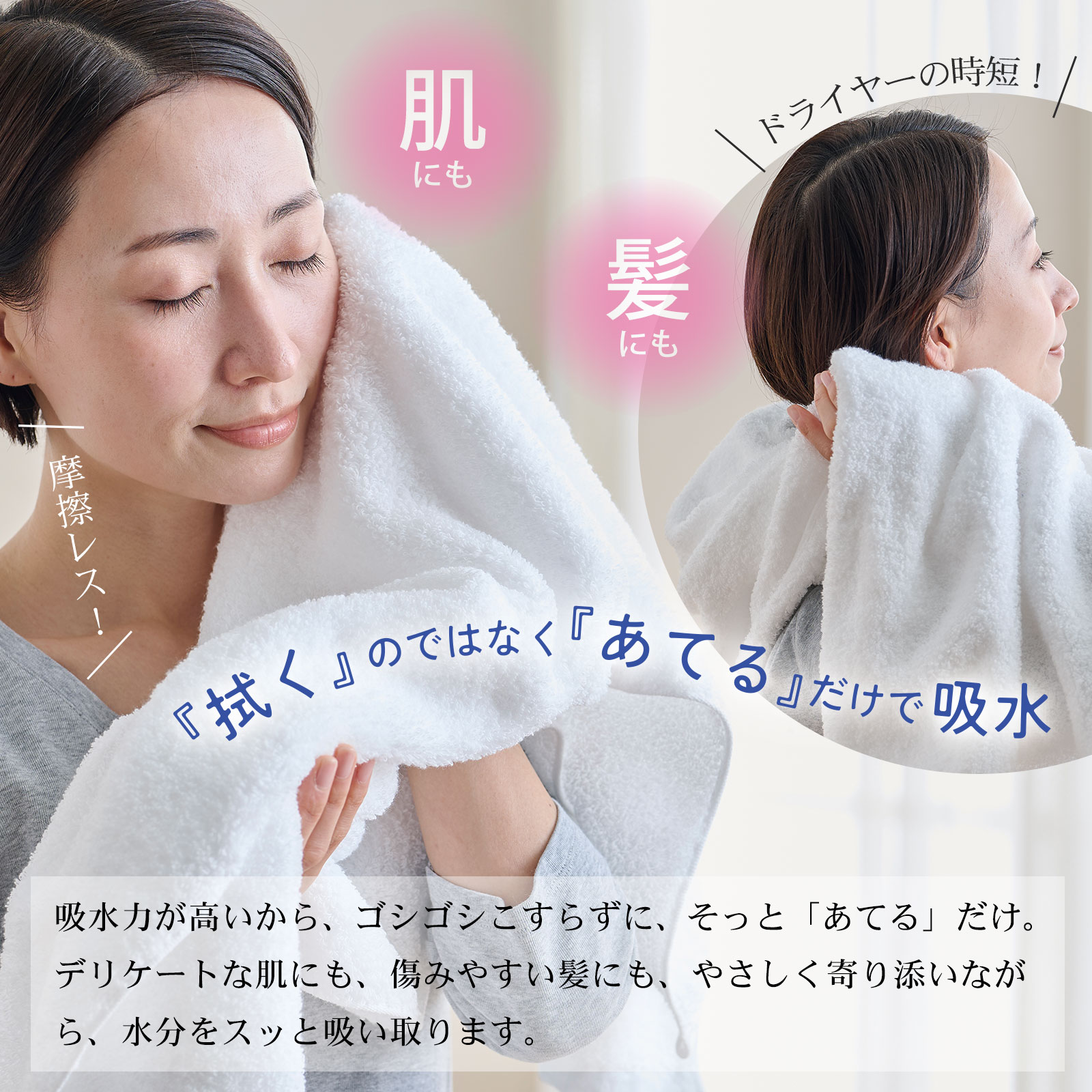 The LAST TOWEL ONE