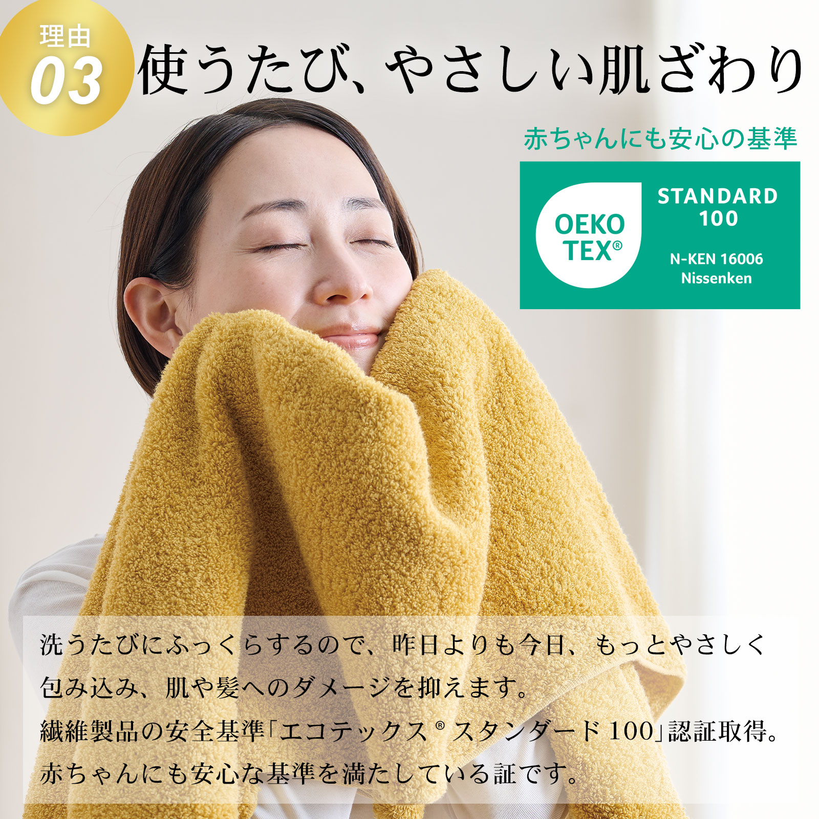 The LAST TOWEL ONE