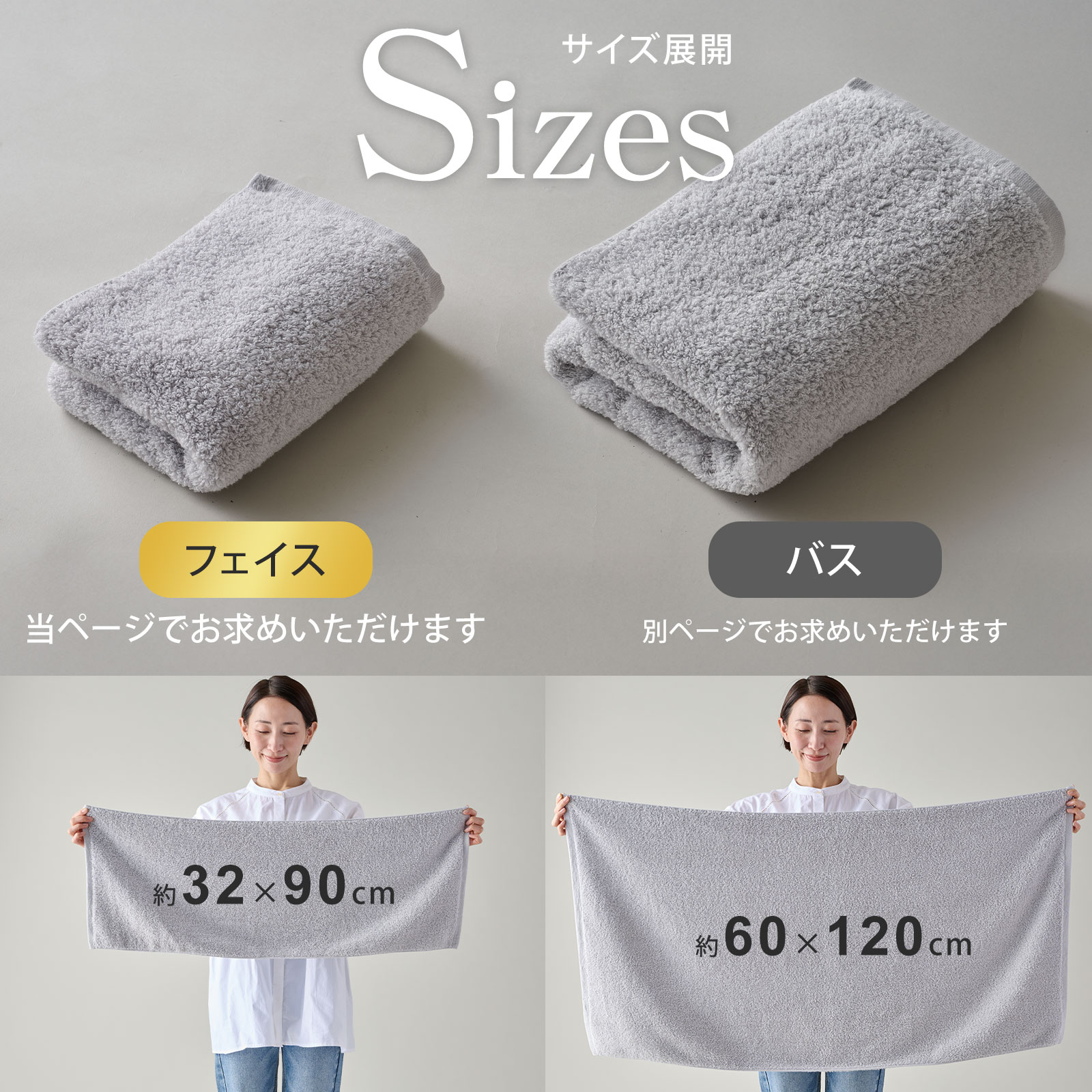 The LAST TOWEL ONE