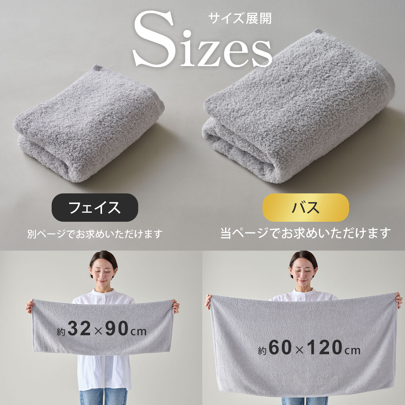 The LAST TOWEL ONE