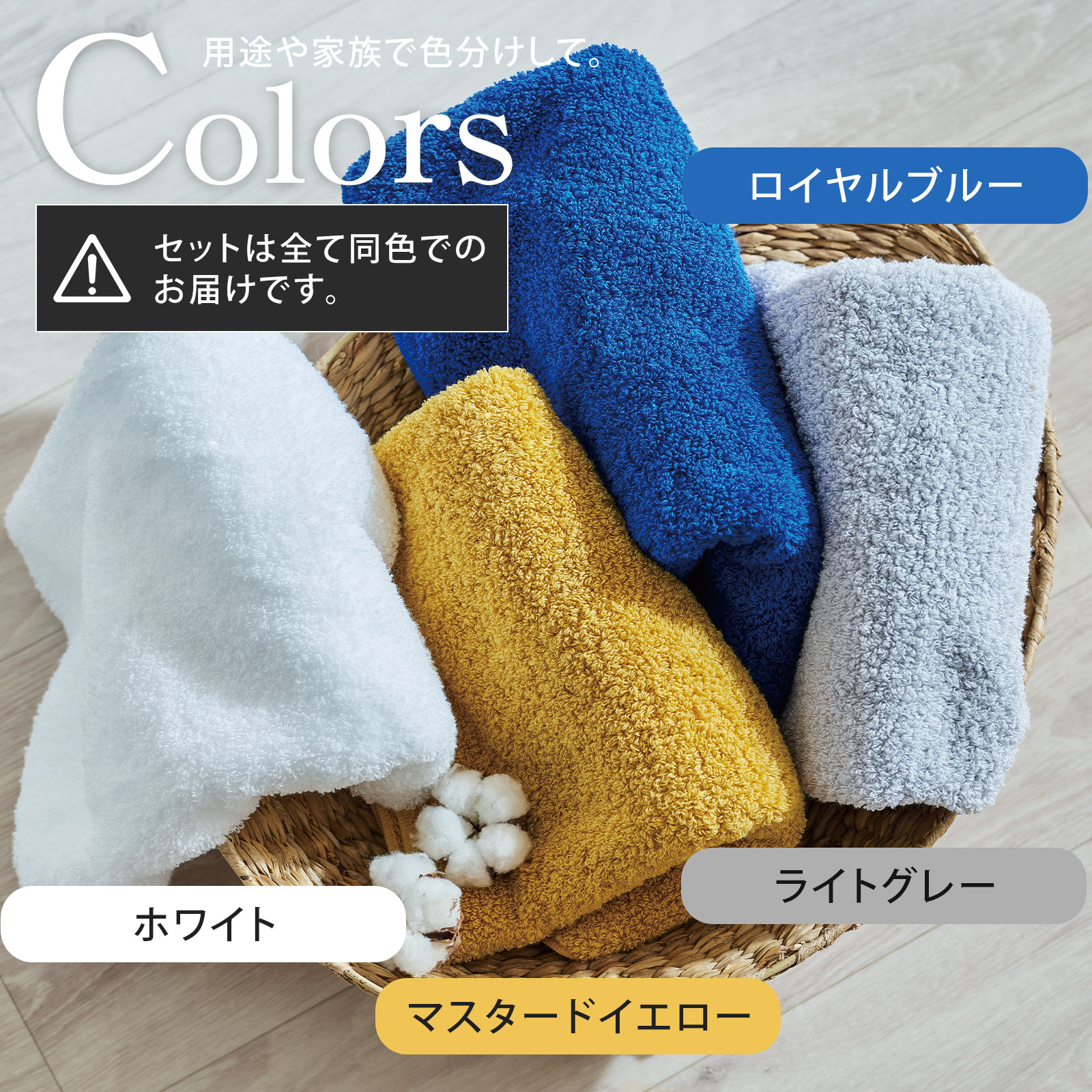 The LAST TOWEL ONE