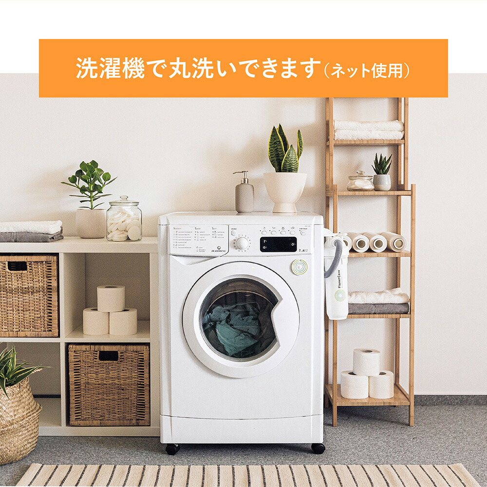 クレスカローレ プレミアムフランネル リバーシブル枕カバー